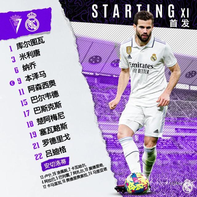 1681596406635006334.jpeg 640 (11).jpeg